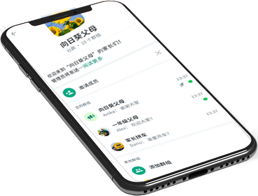 whatsapp电脑端登录