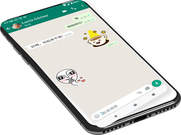 whatsapp电脑端登录