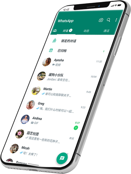 whatsapp电脑端登录
