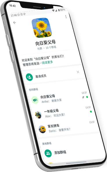 whatsapp电脑端登录
