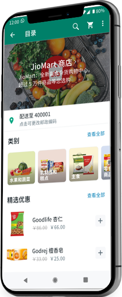 whatsapp电脑端登录