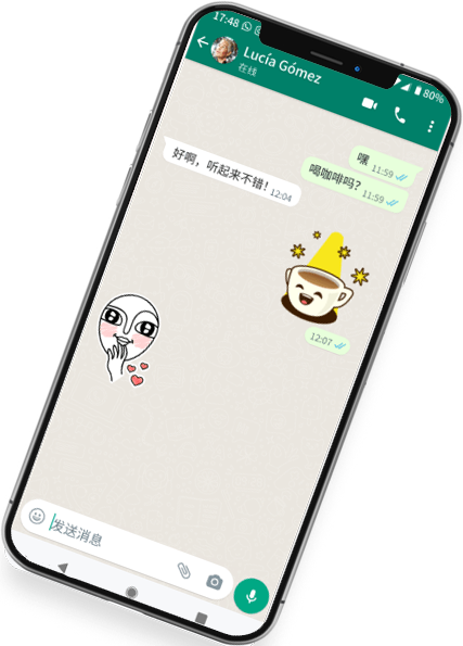 whatsapp电脑端登录