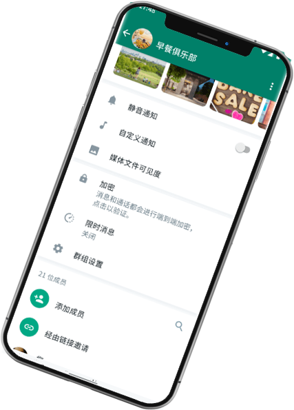 whatsapp电脑端登录